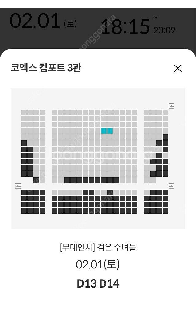 메가박스 코엑스 검은 수녀들 무대인사 두장에 24000...--0