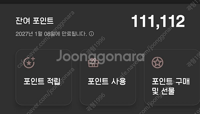 Marriott Bonvoy 매리어트 본보이 포인트 판...--0