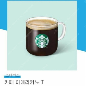 스타벅스 아메리카노 T 기프티콘