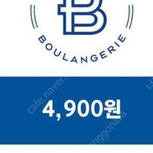 파리바게트 국민신용카드(실물) 사용시 4900원 할인 쿠폰