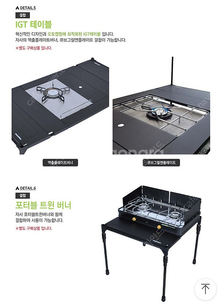 스노우라인 큐브시스템 캠핑 테이블 판매합니다.--1