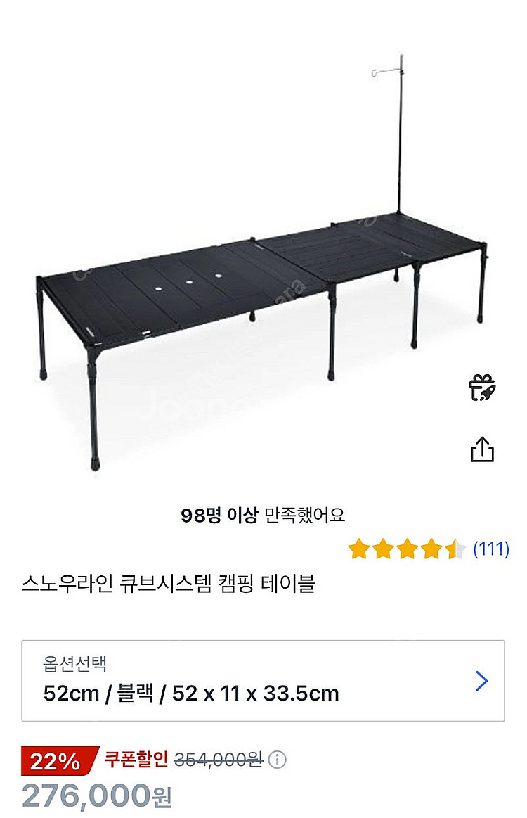 스노우라인 큐브시스템 캠핑 테이블 판매합니다.--2