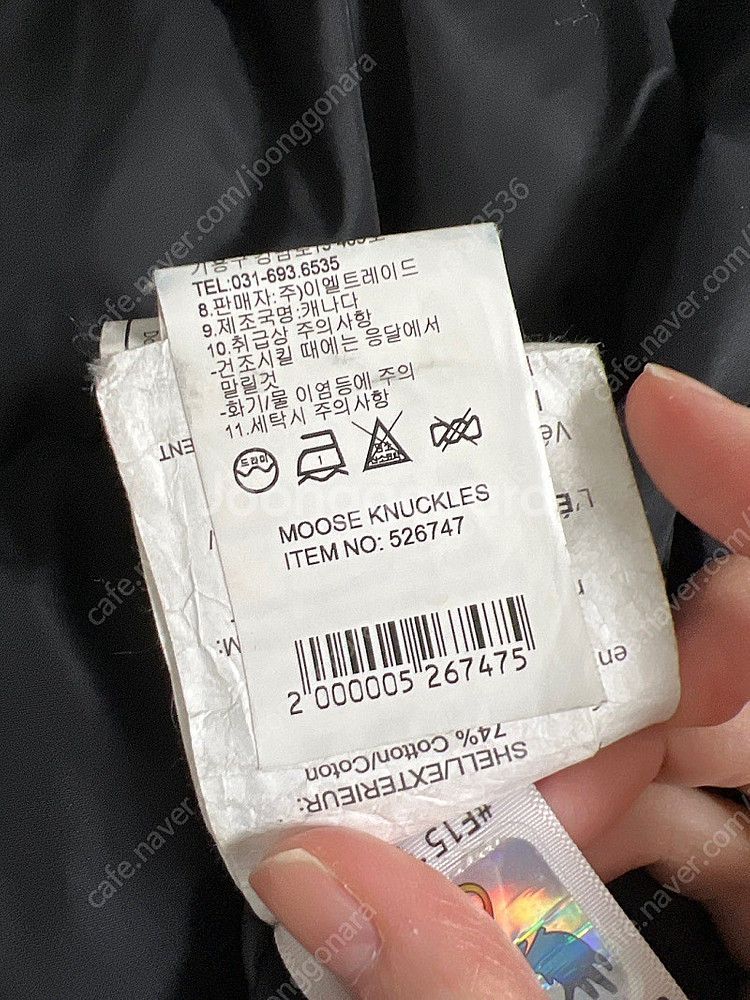 무스너클 스틸링 S 블랙--4