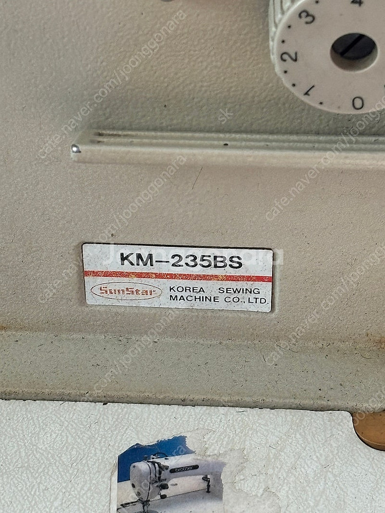 썬스타 미싱기 KM-235BS--1