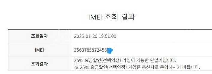 196398 아이폰14프로 화이트 SSS급 256GB ...--9
