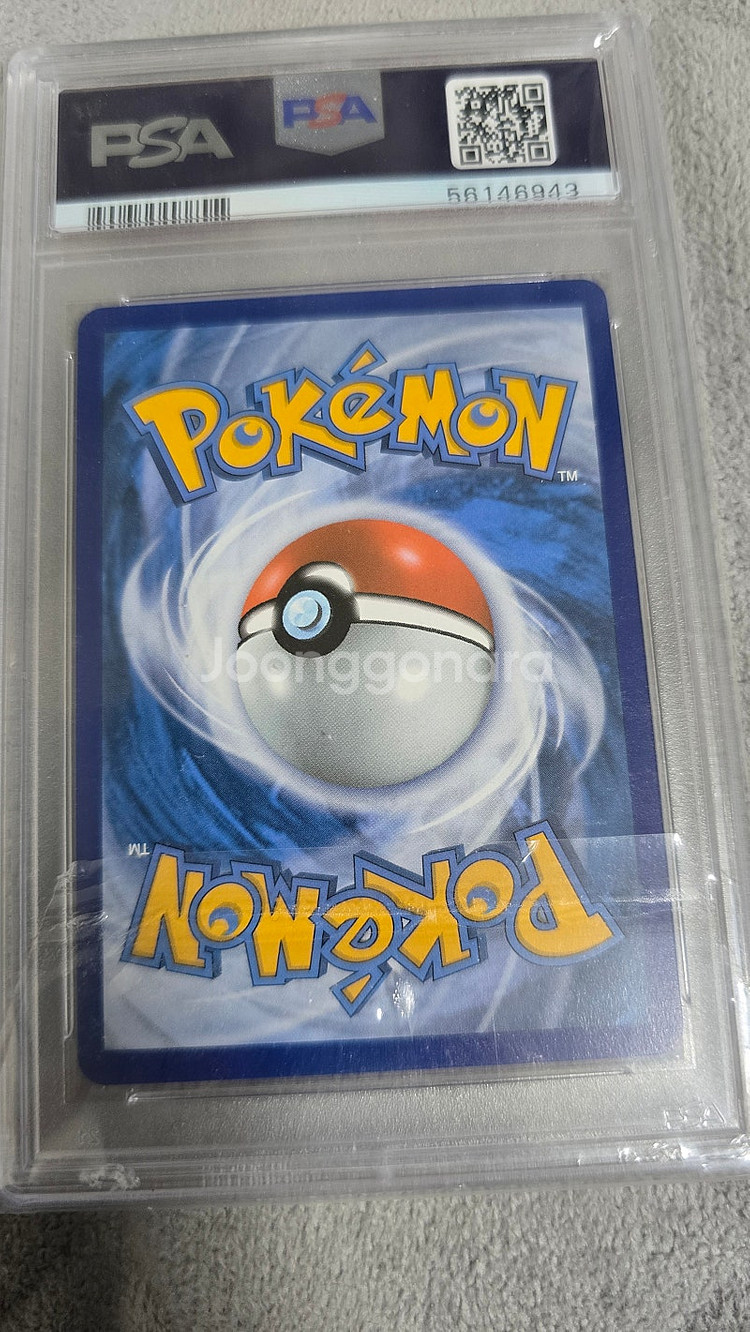 포켓몬카드 글레이시아 gx 이로치 영문판 psa 10등...--1