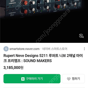 루퍼트 니브 디자인 5211