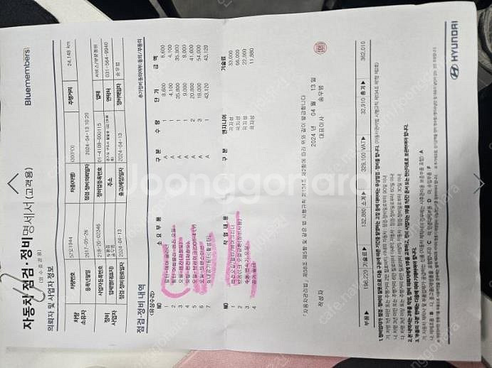 @17년식 i30 PD 1.4 터보 프리미엄 전국최저가...--2