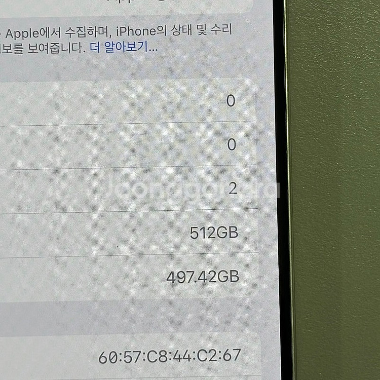 (대용량)아이폰15프로맥스 내추럴티타늄 512용량 미파...--4