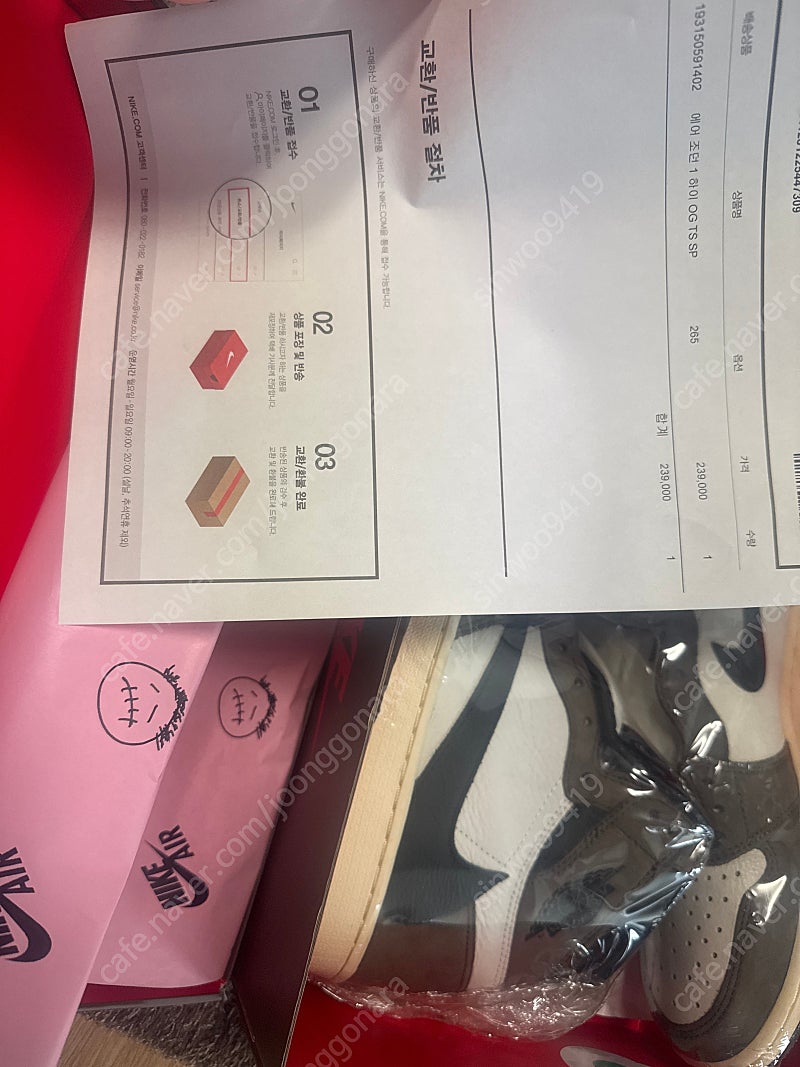 [265] 나이키 에어 조던 1하이 x 트레비스 스캇 ...--0