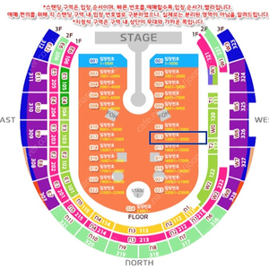 콜드플레이 내한 콘서트 표 티켓 양도 19일 토