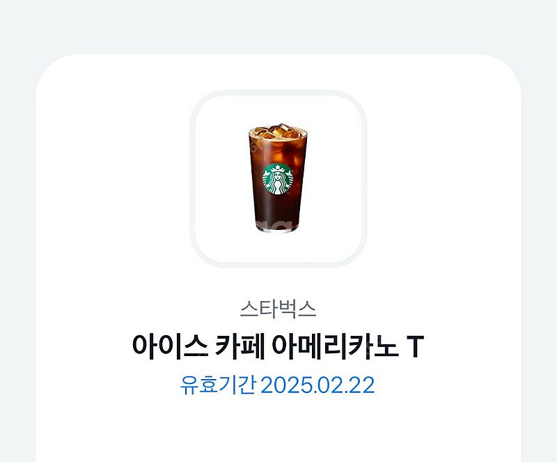 스타벅스 아이스 카페 아메리카노 T--0