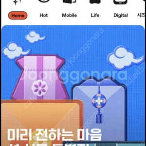 티다문구점 3만원할인쿠폰 2장