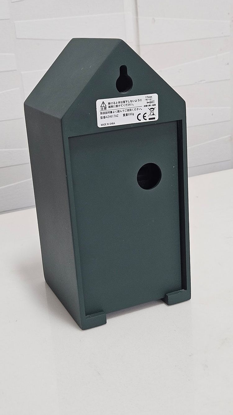 무인양품 뻐꾸기 시계--3