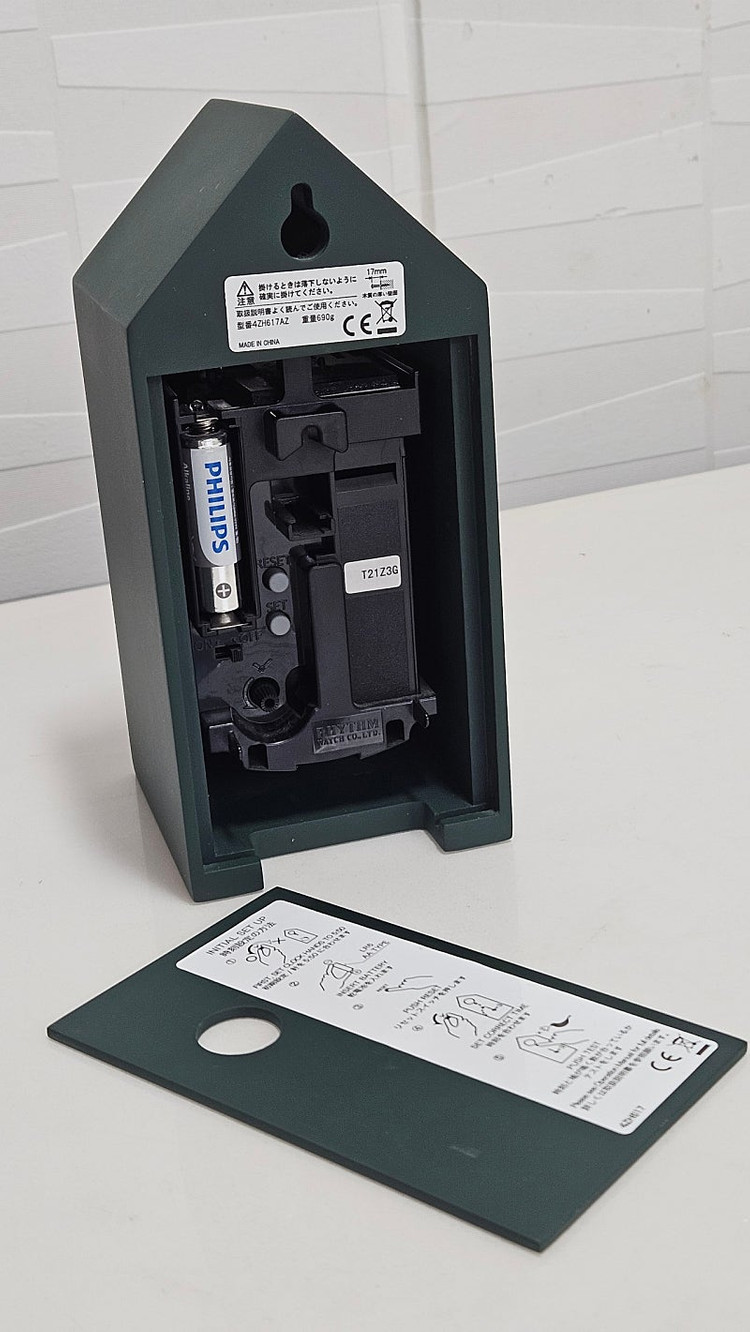 무인양품 뻐꾸기 시계--4