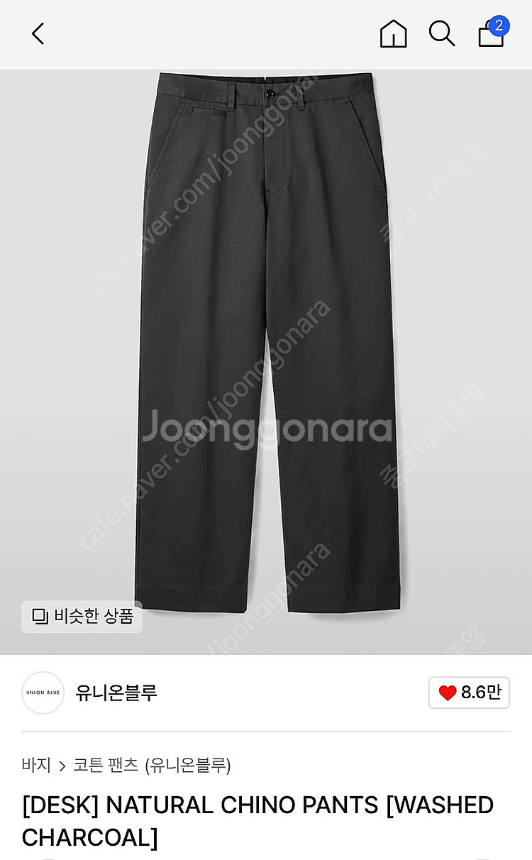 유니온블루 치노 팬츠 워시드 차콜 사이즈M 새상품 판매--0