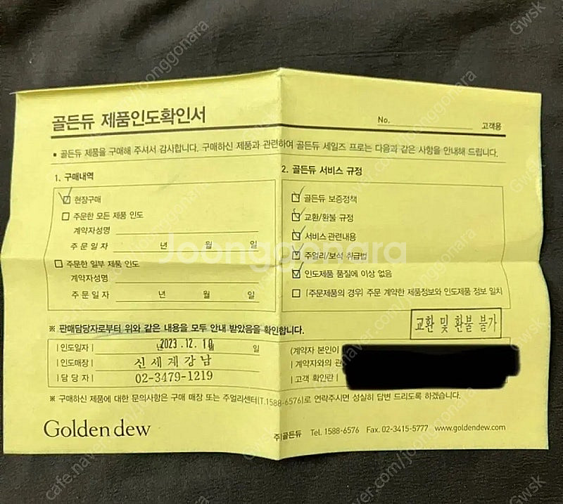 부쉐론 클래식 웨딩 밴드 링 여성 48호 +골든듀 가드...--9