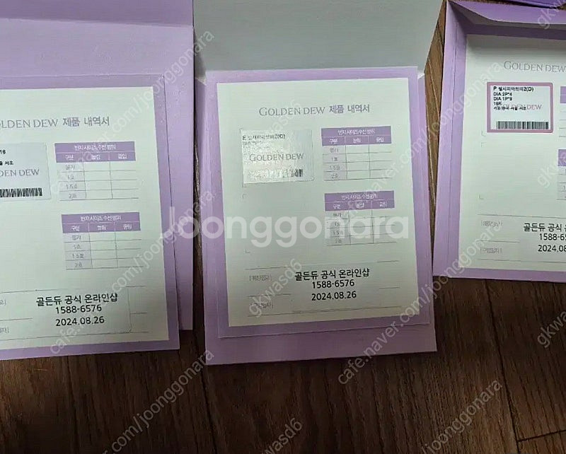 골든듀 펄시피아 파베 귀걸이 목걸이 셋트--2