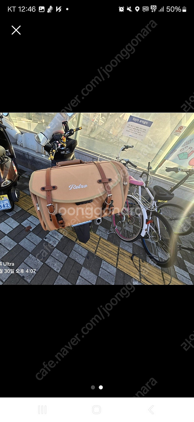 베스파 고급럭셔리 캐리어가방 팝니다--0