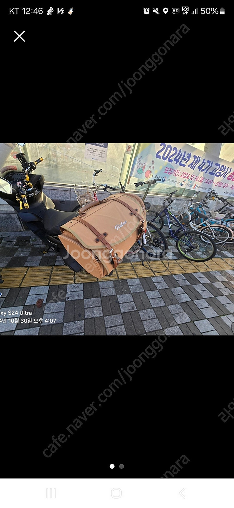 베스파 고급럭셔리 캐리어가방 팝니다--1
