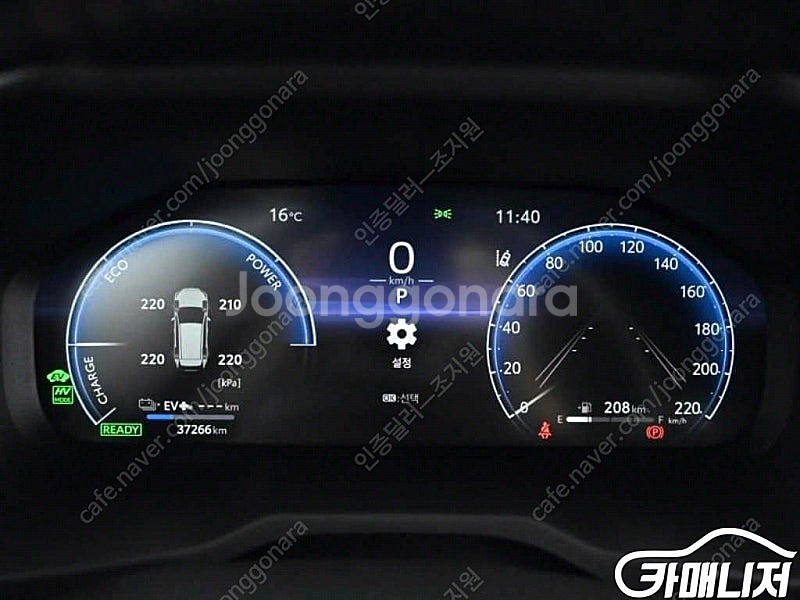 [토요타]RAV4(5세대) 2.5 4WD PHEV XS...--8