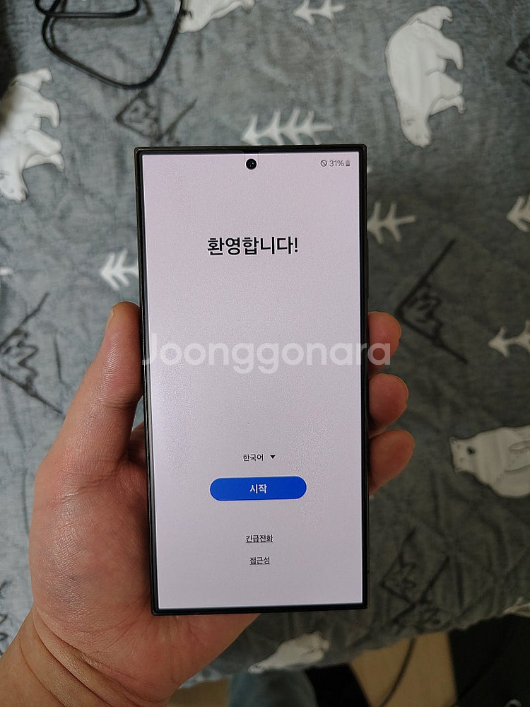 갤럭시24 울트라 티타늄그레이 256G 판매합니다--7