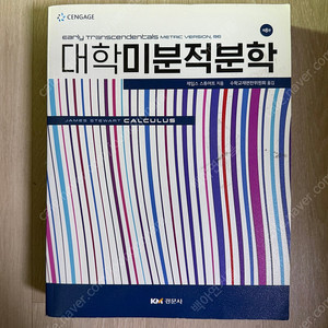 전기전자공학부 전공서적 판매합니다