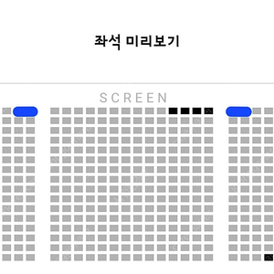 <월드타워, 코엑스> 검은수녀들 무대인사 28일 29일 1일 통로 A열부터 원가부터