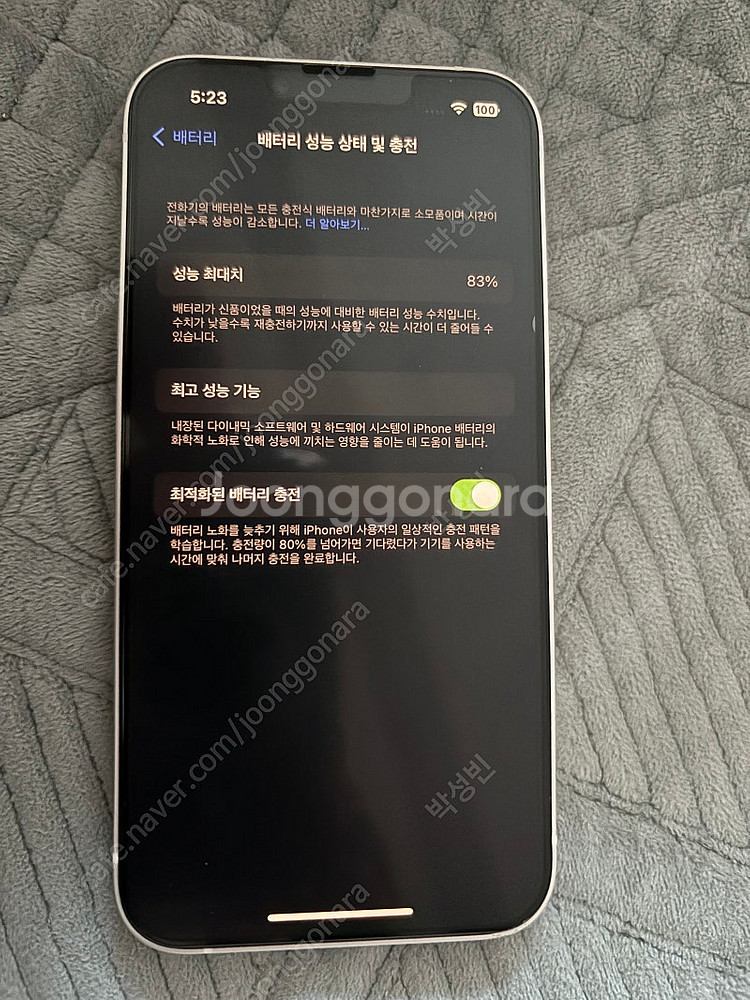 아이폰13 화이트 128g--1