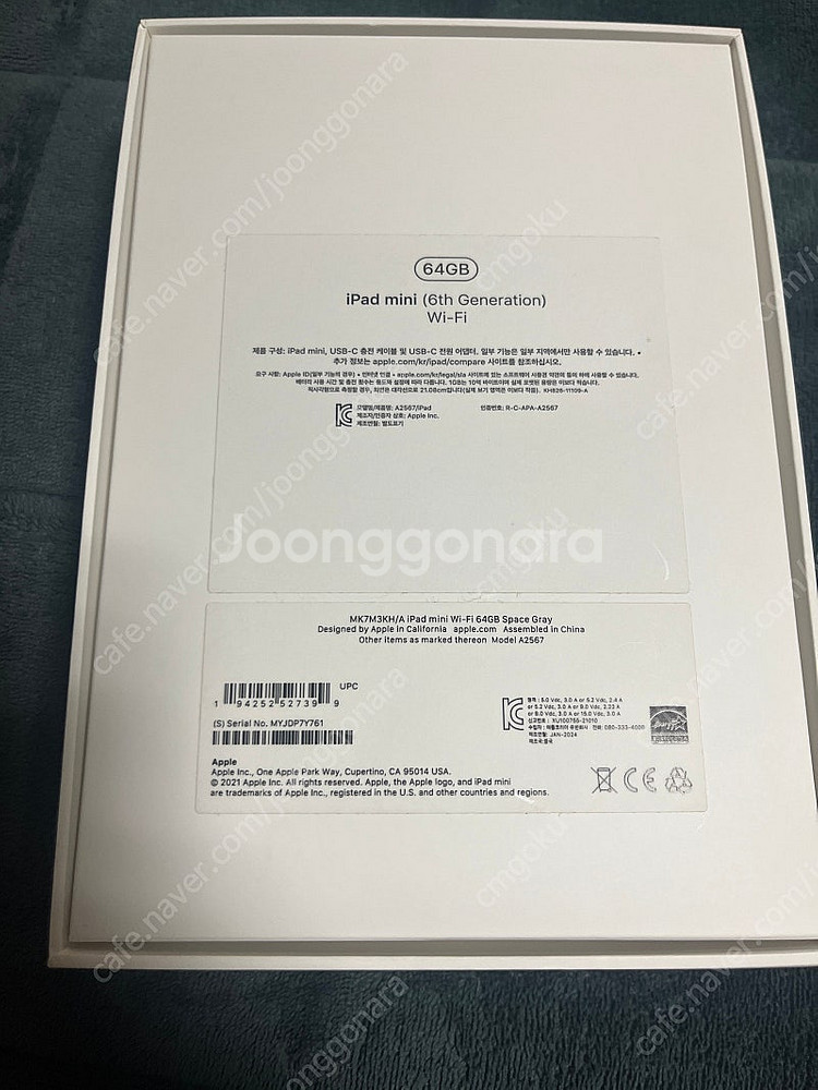 아이패드 미니6 스그 64gb wifi 팝니다--2