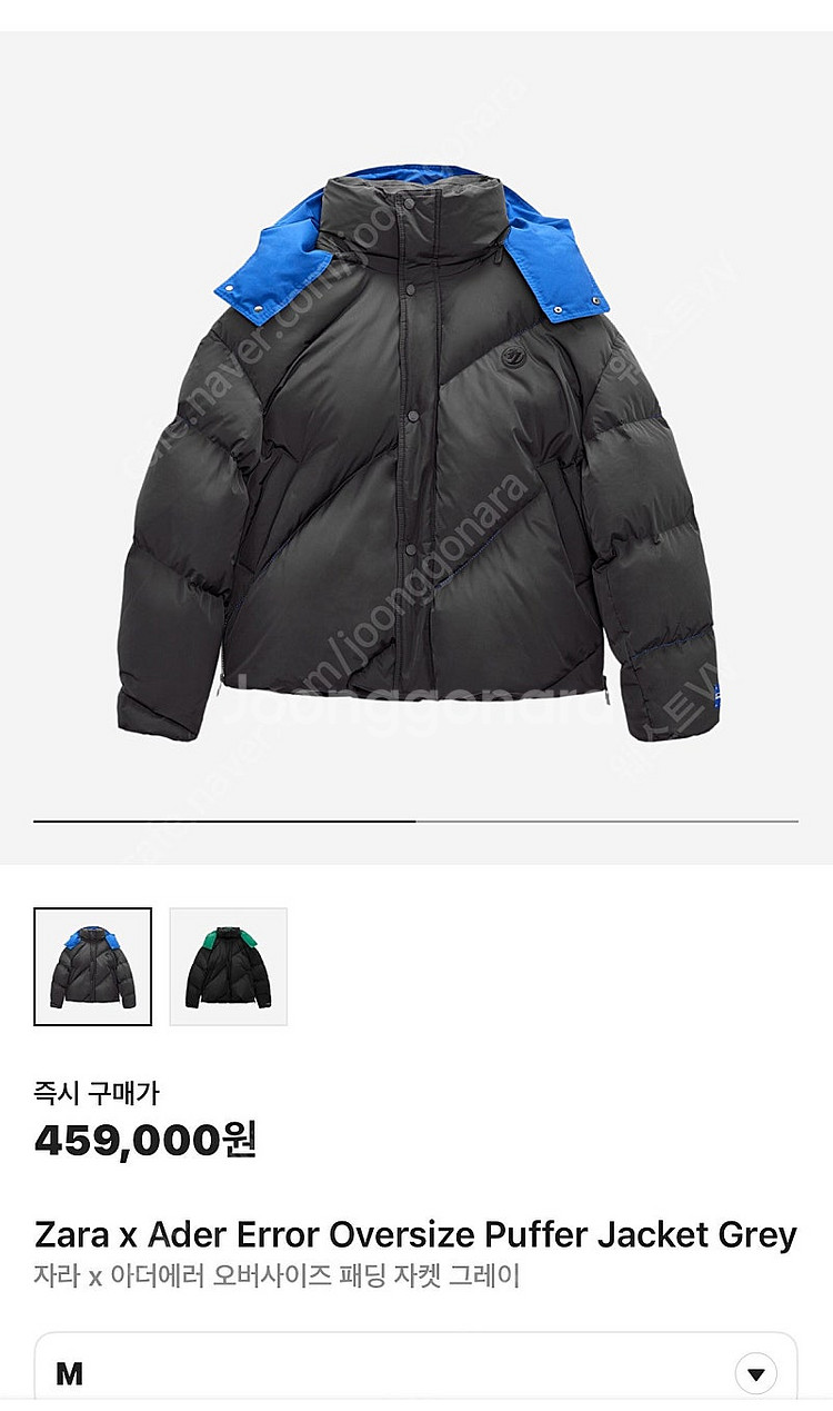 자라x아더에러 패딩 그레이 M--0