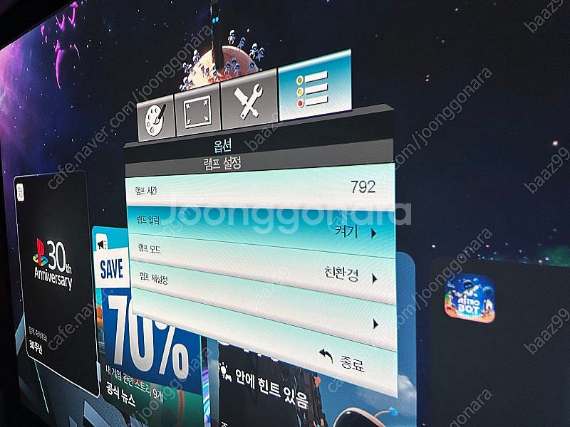 옵토마 WD18 FHD 프로젝터--4