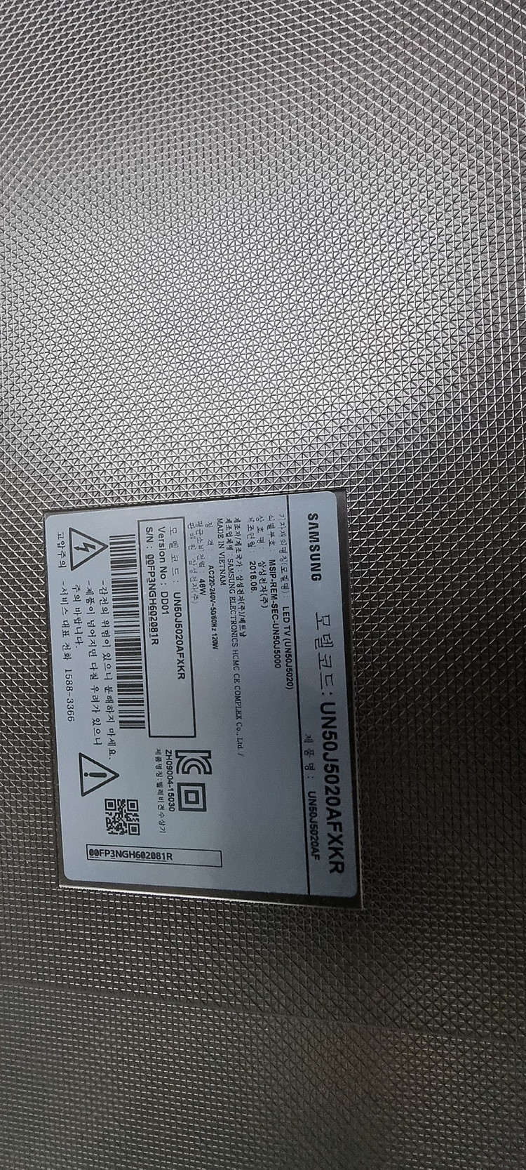 삼성 TV UN50J5020AFXKR 부품용 이미지