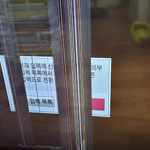 LG TV 49LF5100 부품용