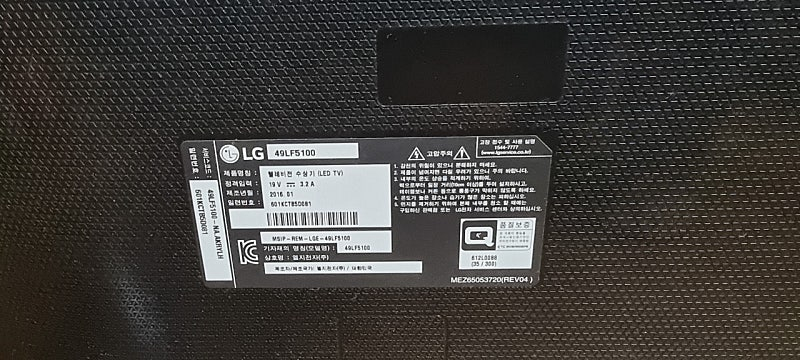 LG TV 49LF5100 부품용 이미지