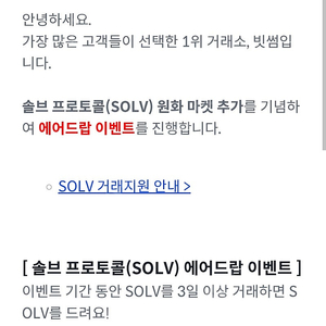 빗썸 상품권구매합니다