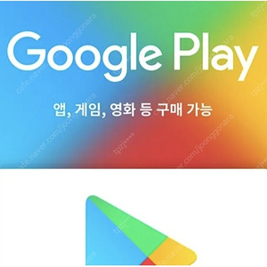 구글 기프트 카드 10만원 삽니다(90%가격)