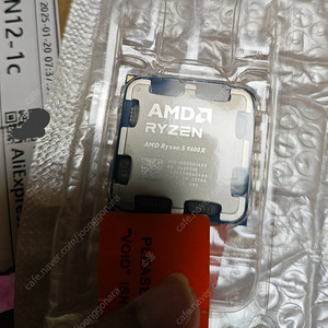 AMD 라이젠 5 9600X 팜니다