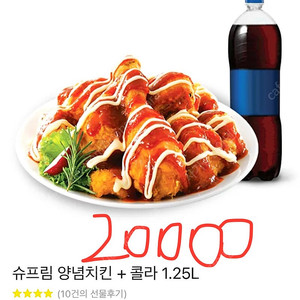 설빙 오레오빙수, 처갓집 슈프림양념치킨, bbq치킨 3만원권