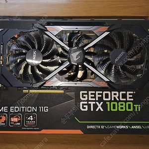 기가바이트 어로스 1080ti 익스트림 11g 팝니다.