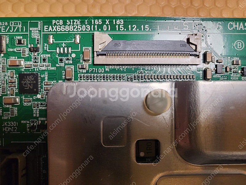 [부품]LG 65인치 TV 65UH6150 부품(메인보...--1