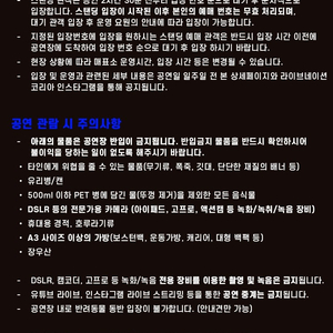 <최저가> 요네즈 켄시 내한공연 스탠딩 2연석 1300번대 극초반