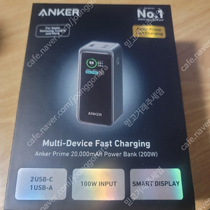 [국내정발] 앤커프라임 (Anker prime) 보조배터리 20000mah 미개봉 판매합니다.