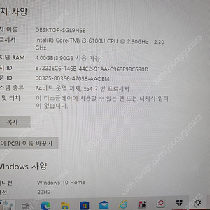 LG 그램 노트북 14z960-gr3hk