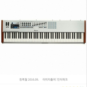 아투리아 키랩88 keylab88 해머터치 마스터키보드