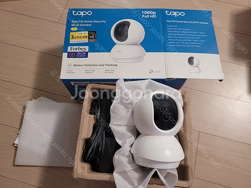 티피링크 Tapo 200만화소 홈캠 TC70 중고 판매...--0
