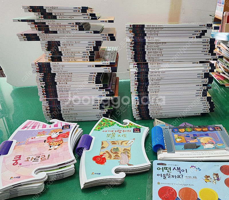 프뢰벨-은물로 풀어 가는 다중지능 Edu1+2+3단계(...--0