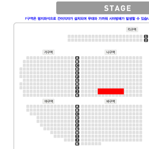 김희재 대구 콘서트 VIP석 (나구역 j열) 1석 (2/22일 6시)