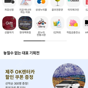 이지웰 포인트 팝니다. (30만원 이내) 85%