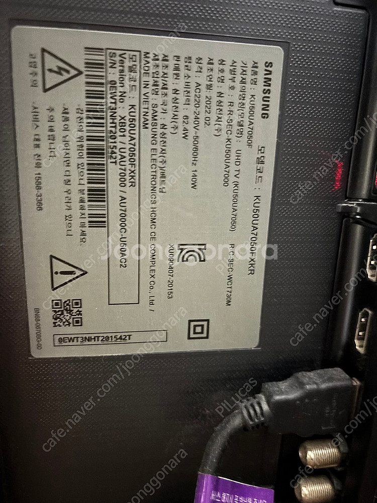 삼성 UHD 50인치 4K 스마트 TV (벽걸이/스탠드...--6